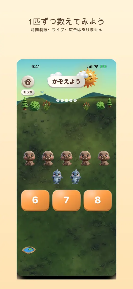 フルーツパーク のゲーム画面